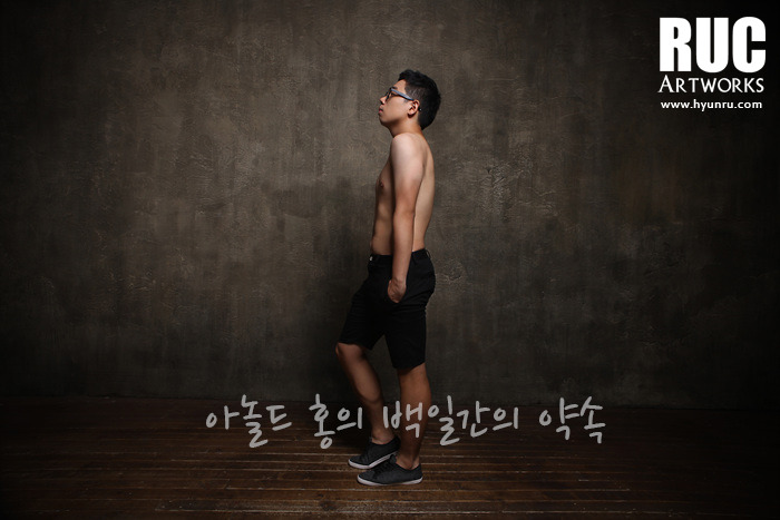비포에프터 이미지