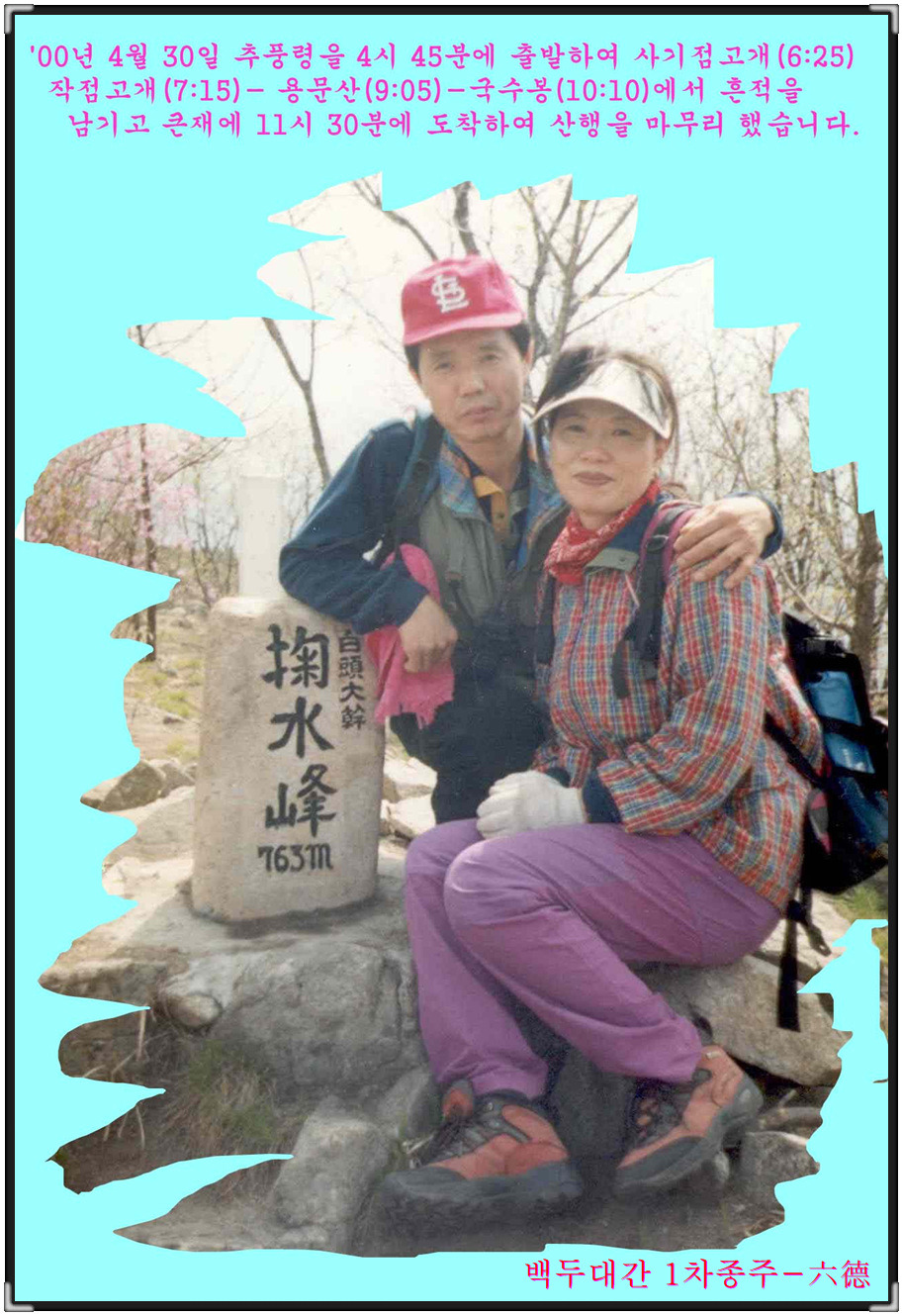 백운산갈비 이미지