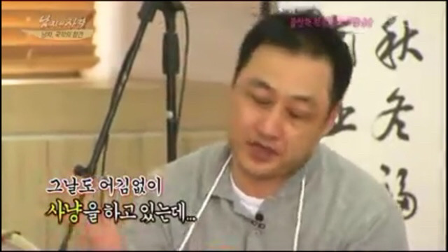 김수용 리니지 현피사건.jpg | 인스티즈