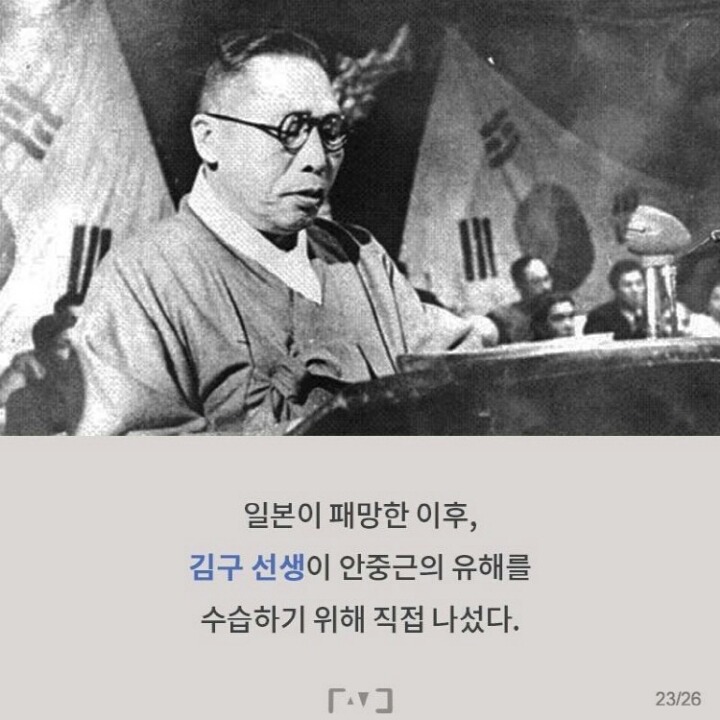 조국을 위해 젊은 목숨을 바친 한 남자의 이야기 | 인스티즈
