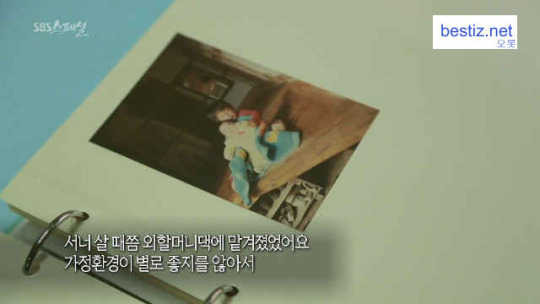 집을 80채 보유하고 있는 사람 | 인스티즈