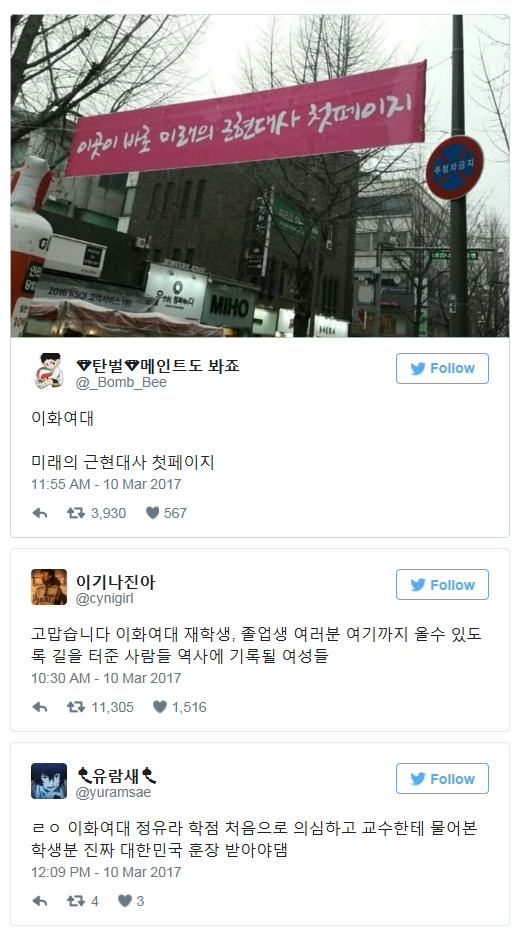 미래의 근현대사 첫 페이지.jpg | 인스티즈