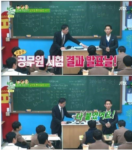 요즘 고등학생들이 많이 선택하는 테크 | 인스티즈