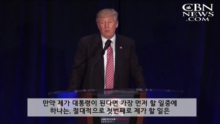트럼프 지지자들의 나치식 경례의 정체? | 인스티즈