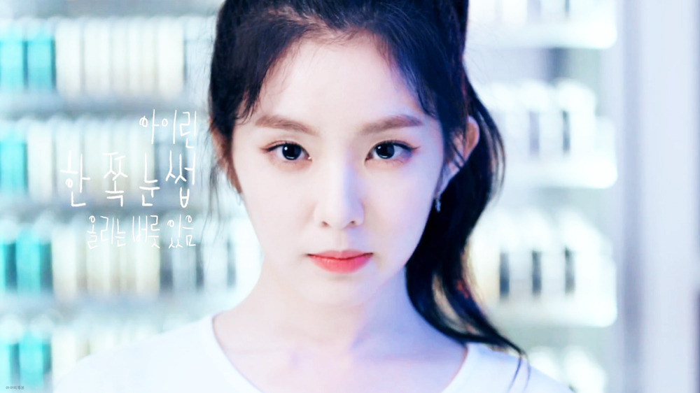 콜롬비아나 여사친 아이린.jpgif | 인스티즈
