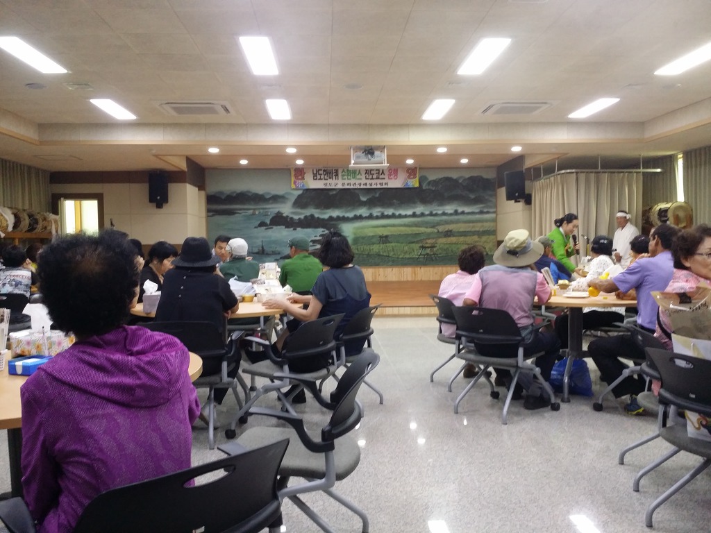 사단법인 진도민속문화예술단 이미지