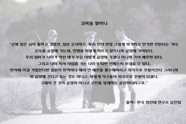 역사학자 심용환 영화 군함도 관련 글에서 머리채 잡힌 것 반박하는 영화 '귀향' 제작사 | 인스티즈