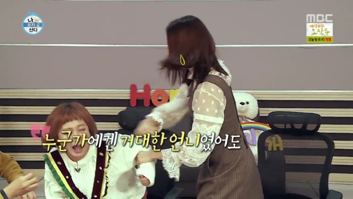 전현무 핸드폰에 저장된 한혜진 애칭.jpgif | 인스티즈
