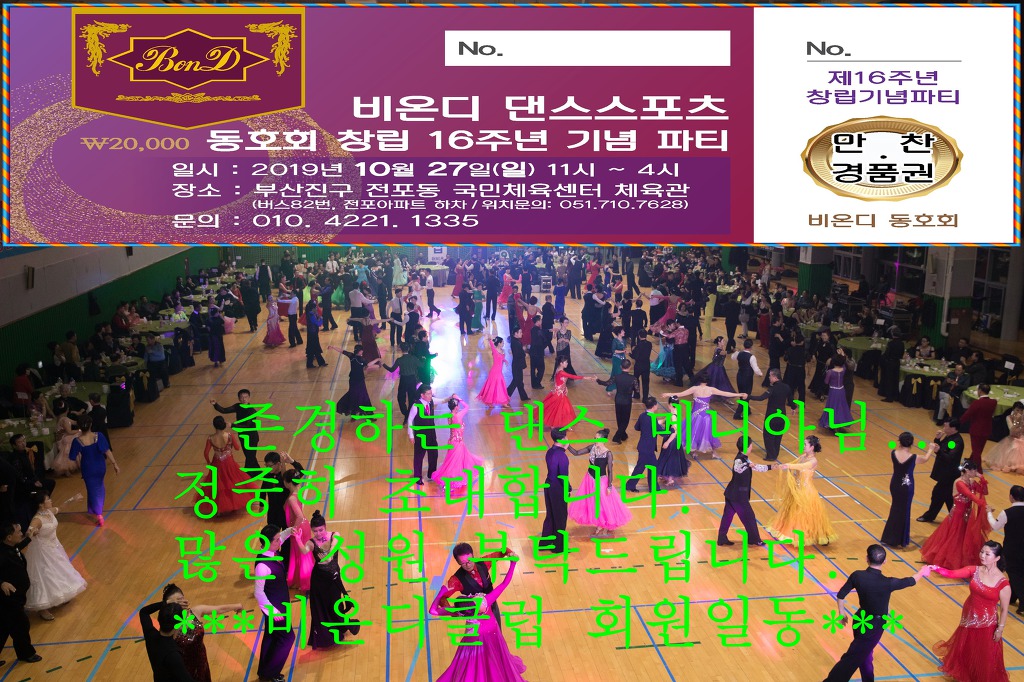 부산진구 국민체육센터 이미지