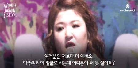 이국주의 강연 | 인스티즈