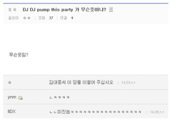 해석 레전드 | 인스티즈