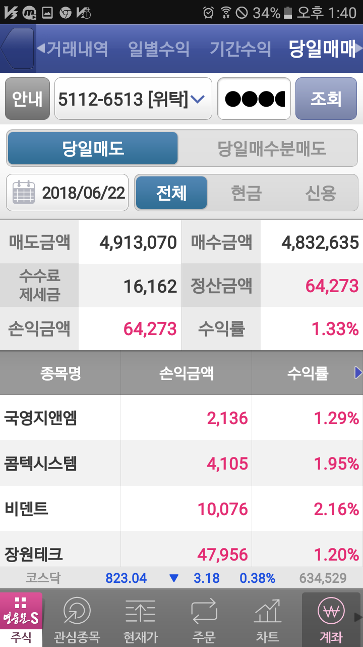 장원테크 이미지