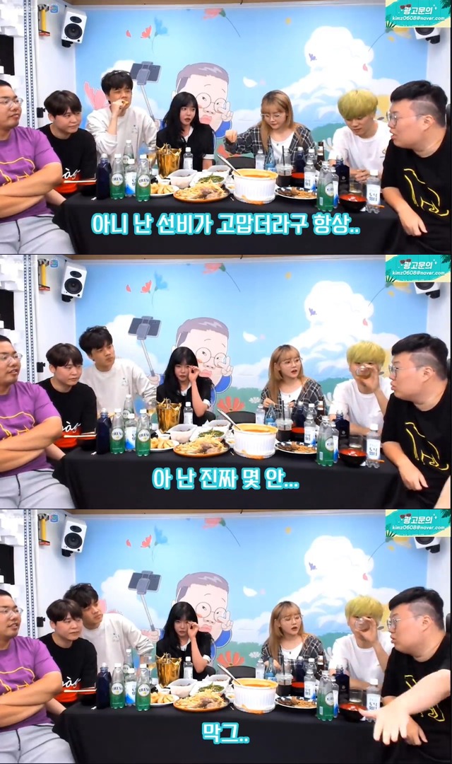 아프리카tv에서 제일 미들 jpg | 인스티즈