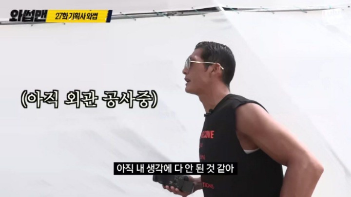 JYP신사옥에 간 박준형 | 인스티즈