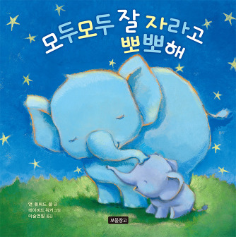 북앤토이 이미지