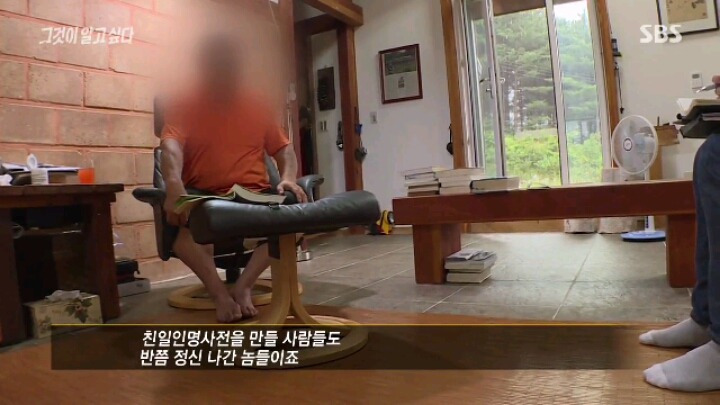[그알] 저희 아버지는 공산화 막은 애국자입니다 | 인스티즈