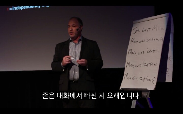 존이 메리를 때렸다. 메리는 엊어맞은 여자다 | 인스티즈