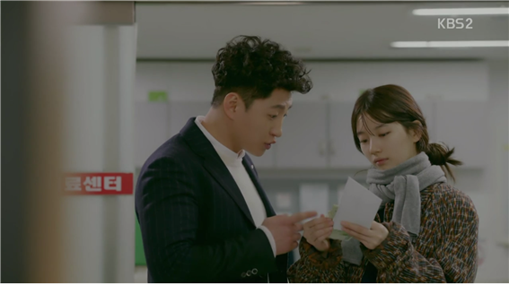 [드라마] 함부로 애틋하게 03화 (1) | 인스티즈