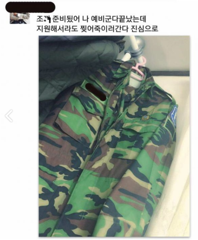 북한과 사이 좋아져서 기분 안 좋아진 소수 예비군들 | 인스티즈