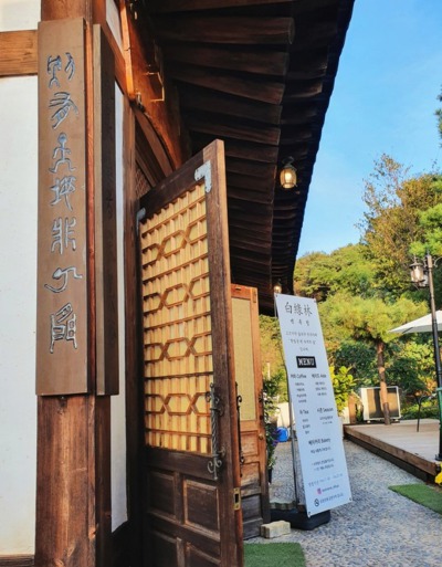 백록림 이미지