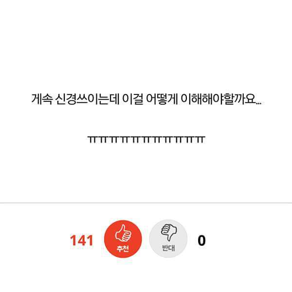 누가 차 밑에 빨간 구두 가지런히 놓고 갔어요 무서워요 (사진 약간 무서울 수 있음 주의) | 인스티즈