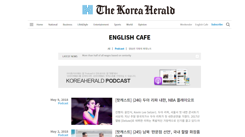 혼자 영어 공부하기 좋은 사이트 추천 | 인스티즈