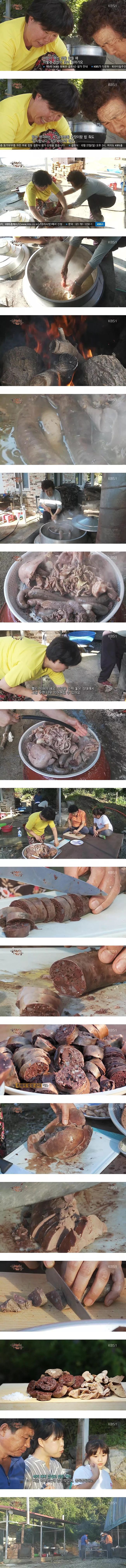 한국인의 밥상 - 돼지 부산물 | 인스티즈