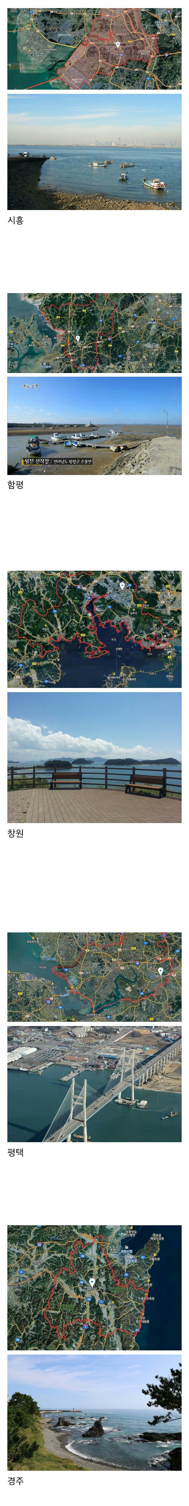 많은 사람들이 바다가 없다고 잘못 알고있는 도시들 | 인스티즈