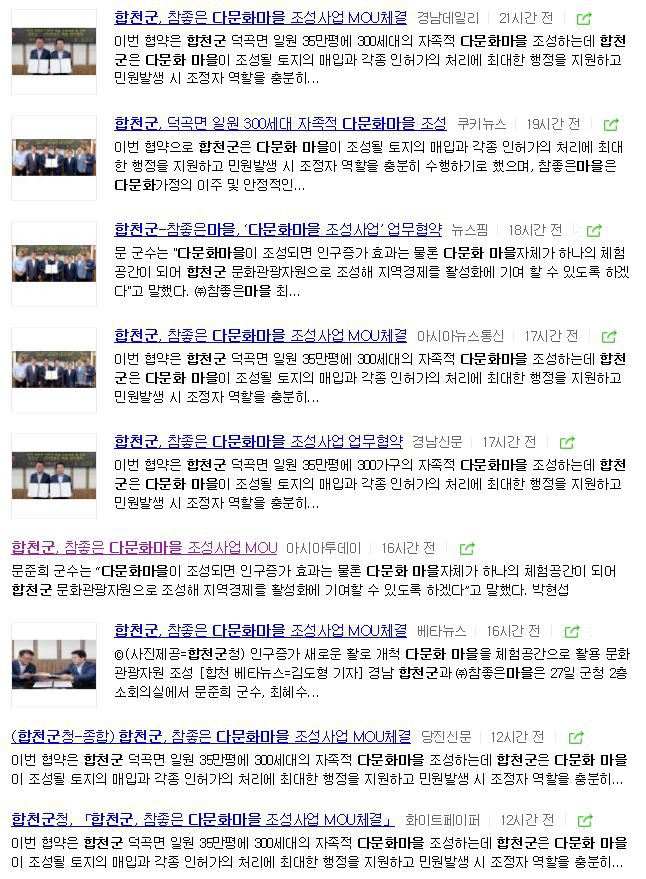 (주)참좋은 이미지