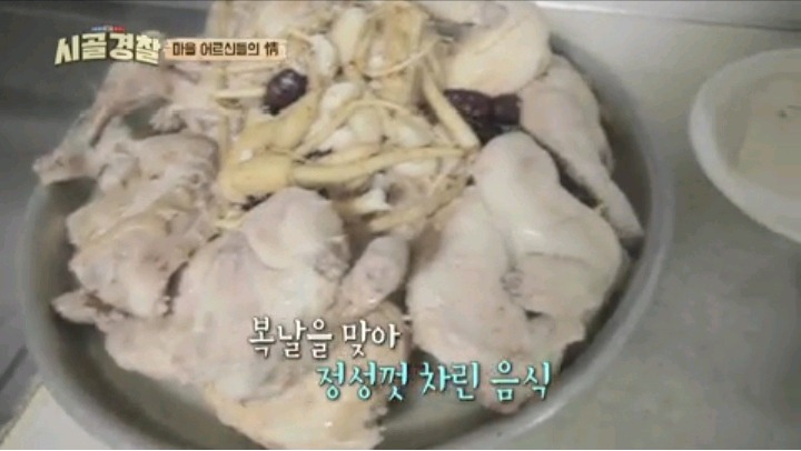 곧 끝난다는 시골경찰위해 복날맞이 잔치 해주신 마을 어르신들 | 인스티즈