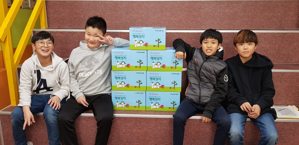 해피생활용품 이미지