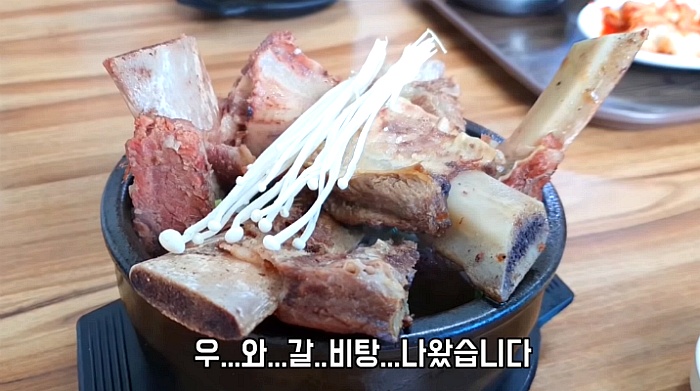 만원짜리 갈비탕..jpg | 인스티즈