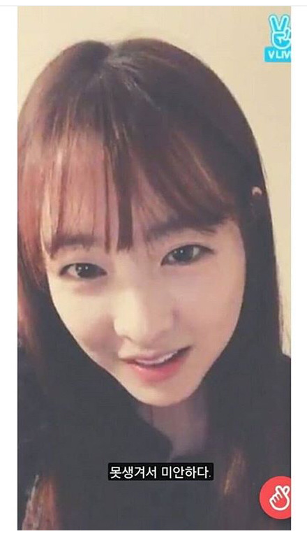 못생겼다는 말을 들은 박보영.jpg | 인스티즈