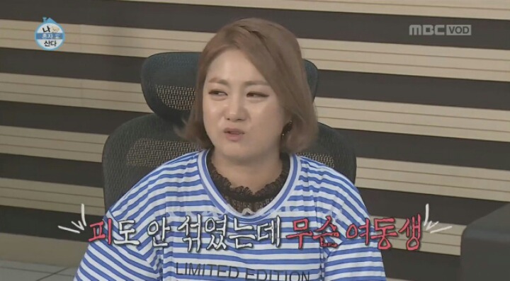 박나래 좋아하는거 같은 기안84 | 인스티즈