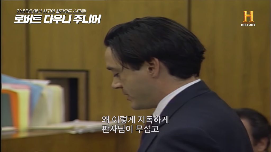 별이 다섯개! 체포만 5번 된 막장인생의 극적 변신 로버트 다우니 주니어 이야기 1부.jpg | 인스티즈