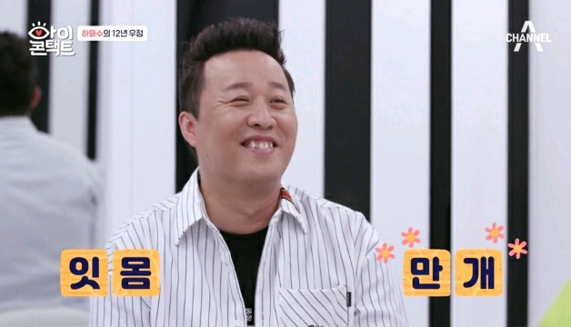 무도 종영 이후 서로 연락 안했다는 박명수와 정준하.jpg | 인스티즈