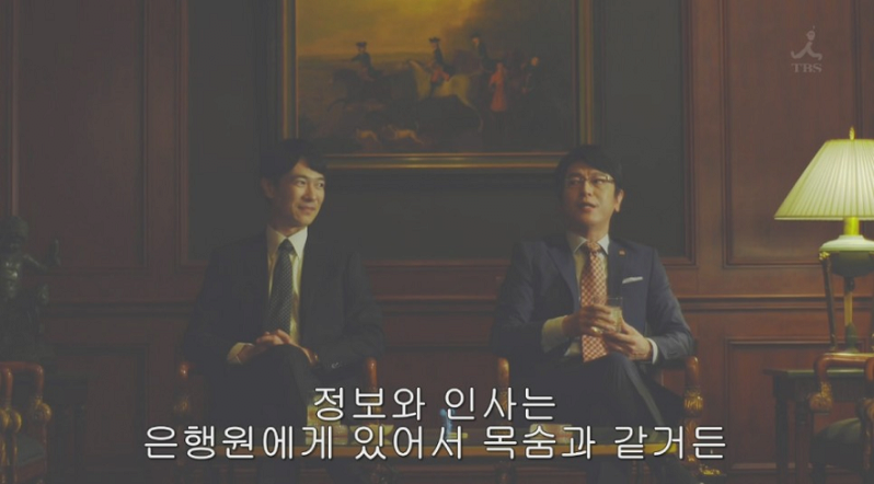 스포주의) 일드 한자와 나오키 시즌2 에피소드 제로.jpg | 인스티즈