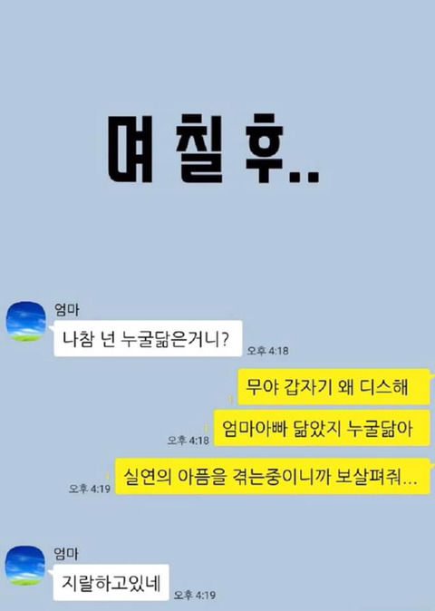 소정이의 은밀한 사생활 | 인스티즈