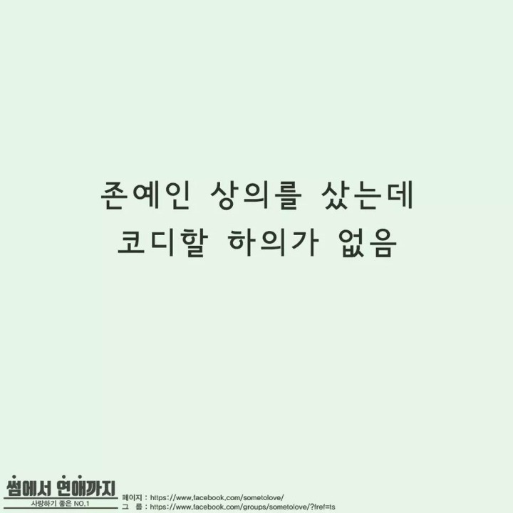 여자가 항상 입을옷이 없는이유 | 인스티즈