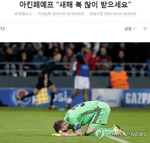 다시보는 기자의 제목 센스 | 인스티즈