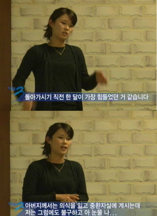 사법고시 합격한 사람들의 말...jpg ㄷㄷㄷ | 인스티즈