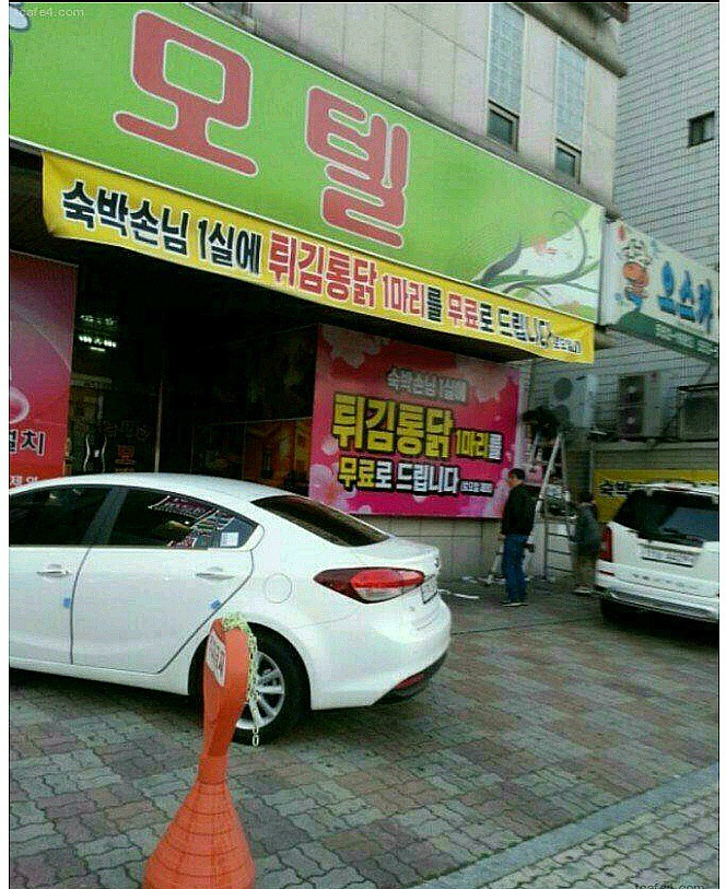 오빠통닭 이미지
