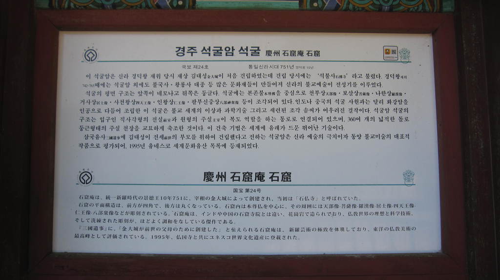 토함산자연휴양림 이미지