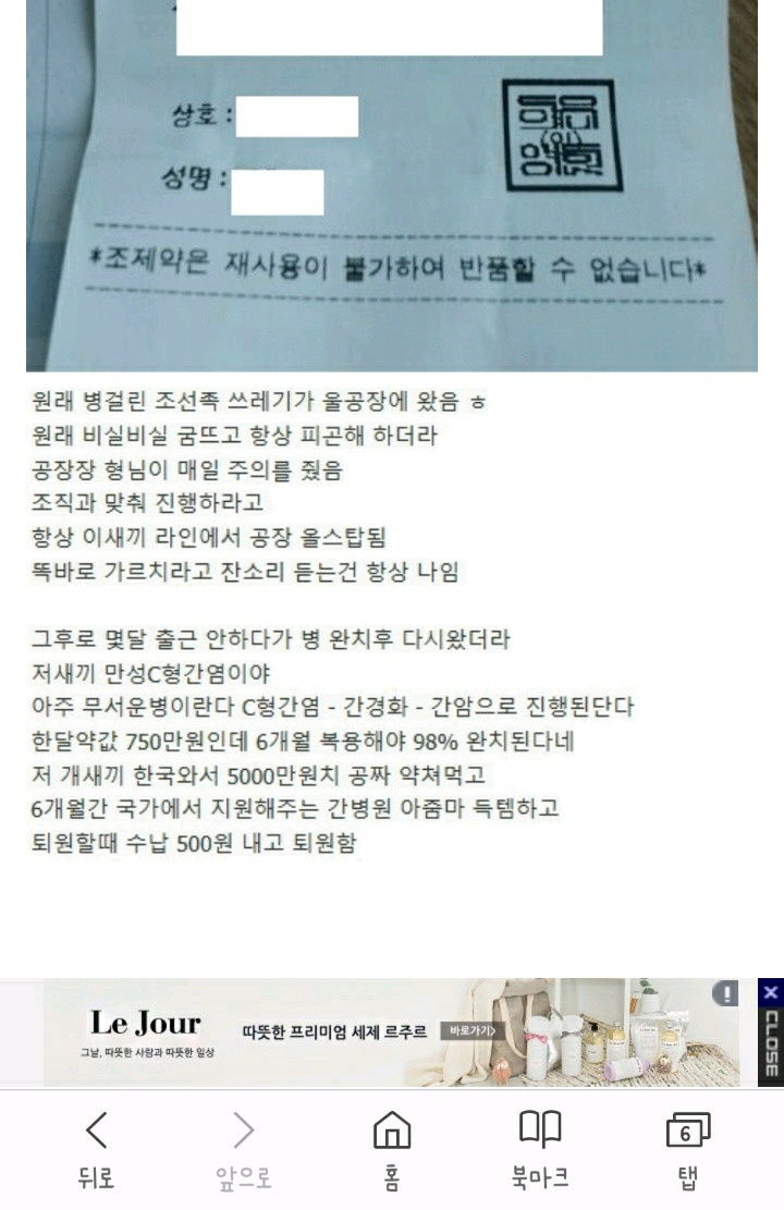 5000만원짜리를 500원에 사는법...jpg | 인스티즈