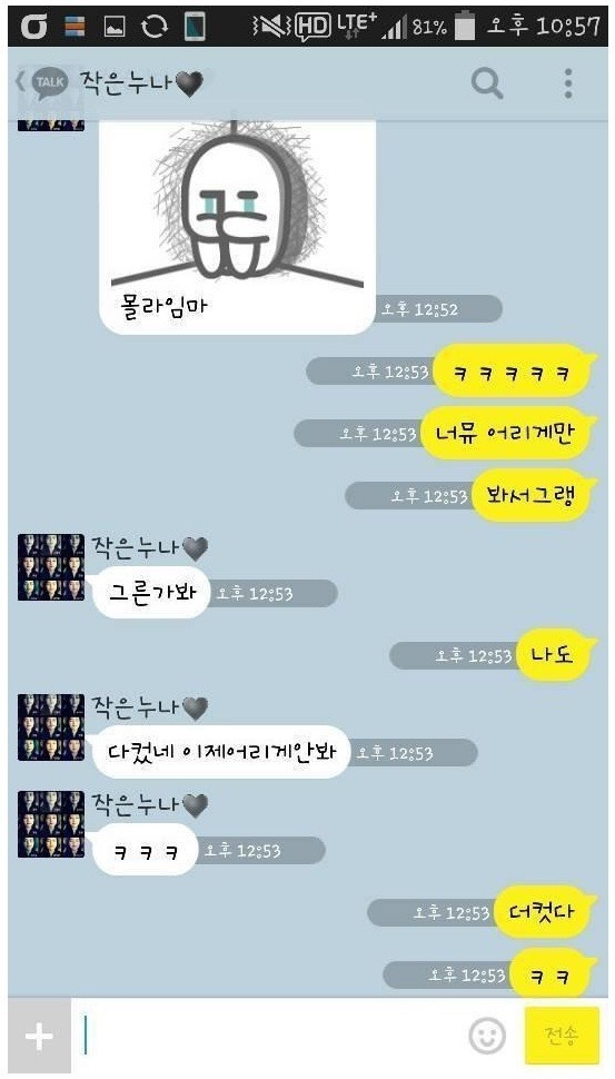 수지 문자말투.jpg | 인스티즈
