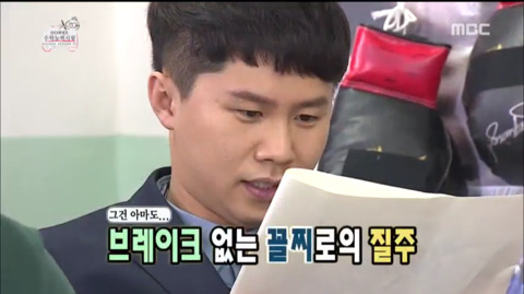 [무한도전] 첫 장에 비밀을 간직한 얼굴 없는 소년ㅋㅋㅋㅋㅋㅋㅋ | 인스티즈