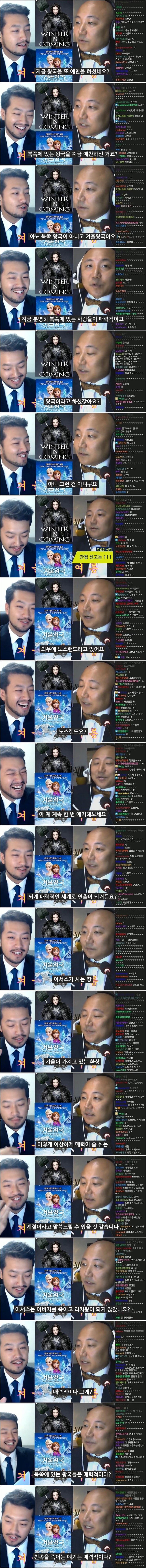 이말년... 토론 중 뜻밖의 사상검증.jpg | 인스티즈
