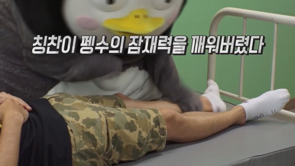 [펭수] 펭수가 직접 제작진들에게 힐링선물하는 EBS 복지 클래스 | 인스티즈