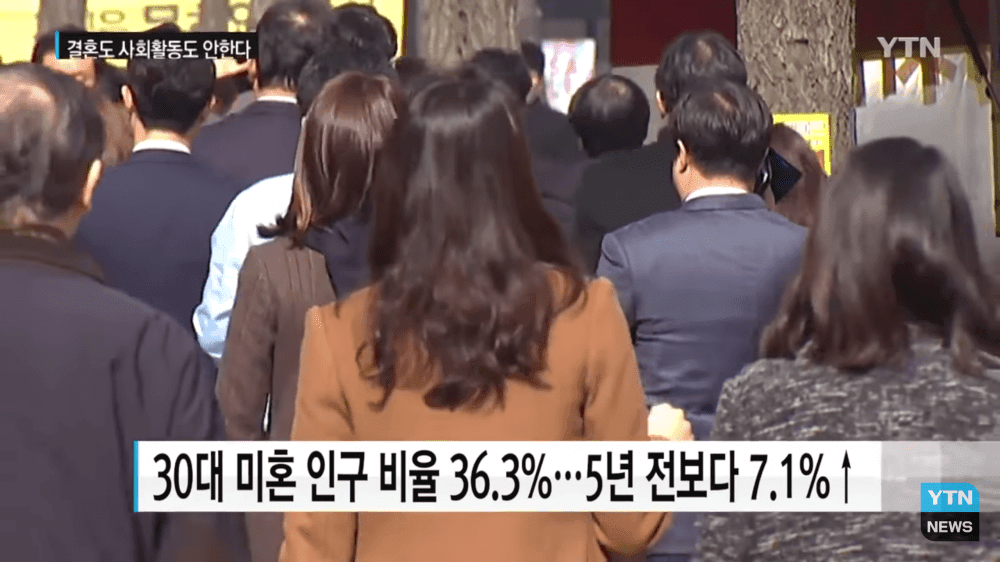 대한민국 역대 최악의 세대.jpg | 인스티즈