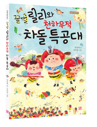 막대사탕 이미지